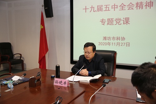 孙晓非同志从"十三五"以来党和国家各项事业取得的新的重大成就,当前