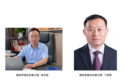 一月一聘农业科普大使的创新实践